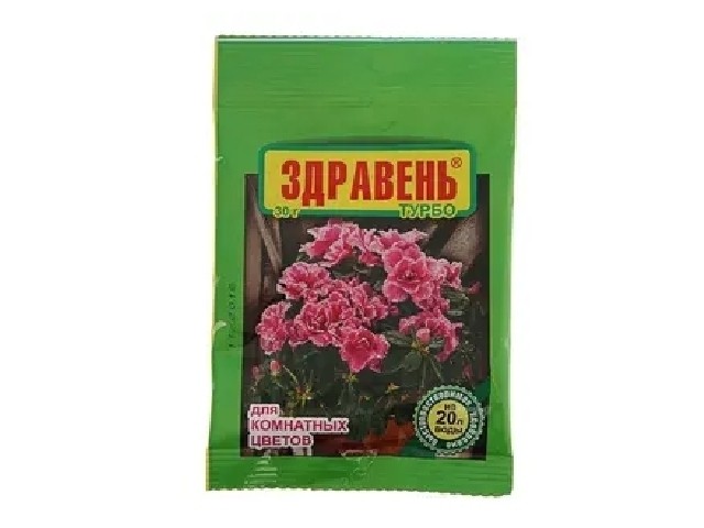 Для Комнатных цветов. Быстрорастворимое удобрение 30 гр. ВХ